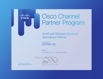 Cisco Systems #1